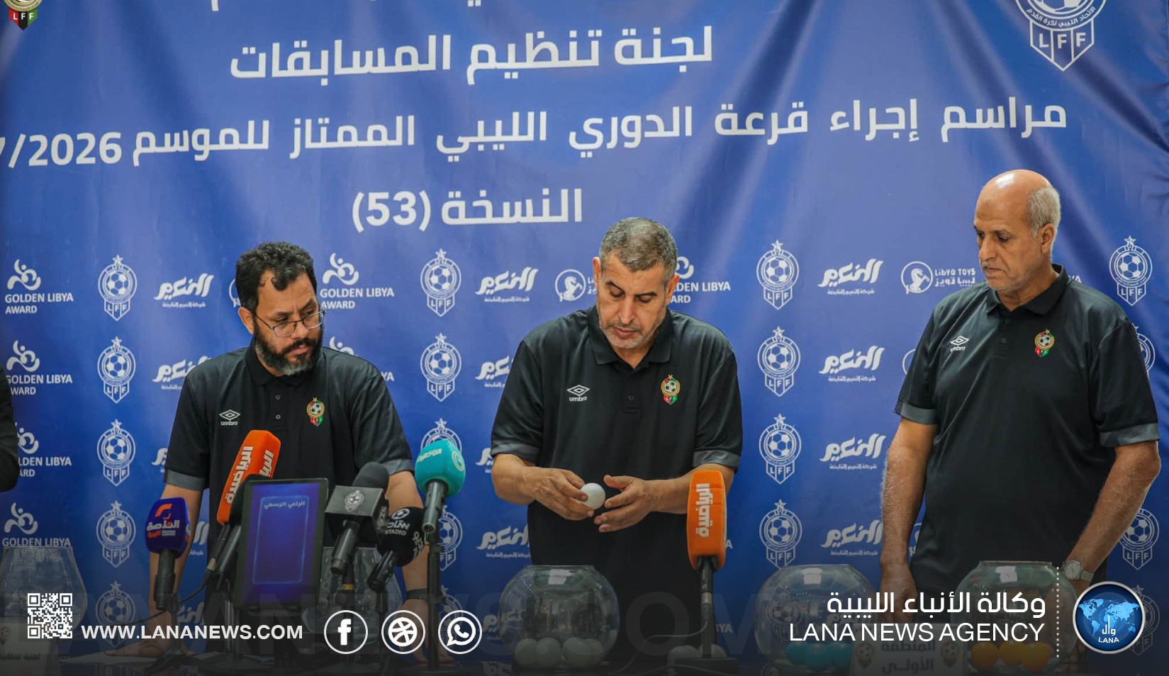 قرعة الدوري الليبي الممتاز تُسفر عن مواجهاتٍ قوية في الجولتين الافتتاحيتين