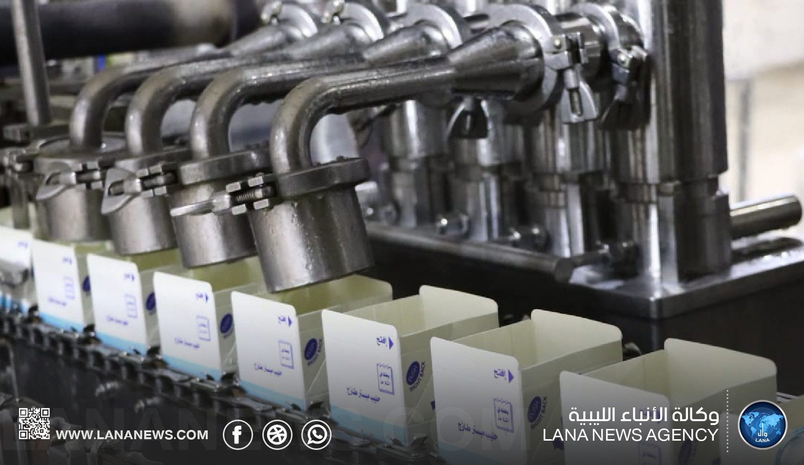 استئناف إنتاج حليب القرضابية بعد توقف لأكثر من شهر