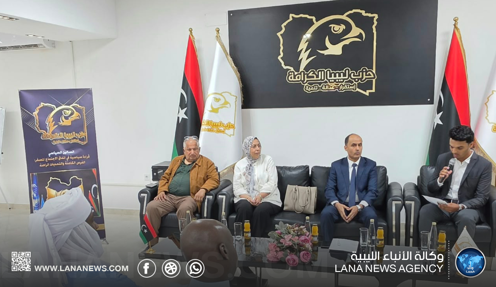 صالون سياسي في بنغازي يُناقش دور اتفاق الاجتماع المصغر في تحريك المسار السياسي