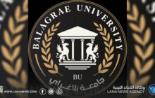 مؤتمر دولي ببنغازي يبحث تطبيقات الذكاء الاصطناعي في تخصصات متعددة