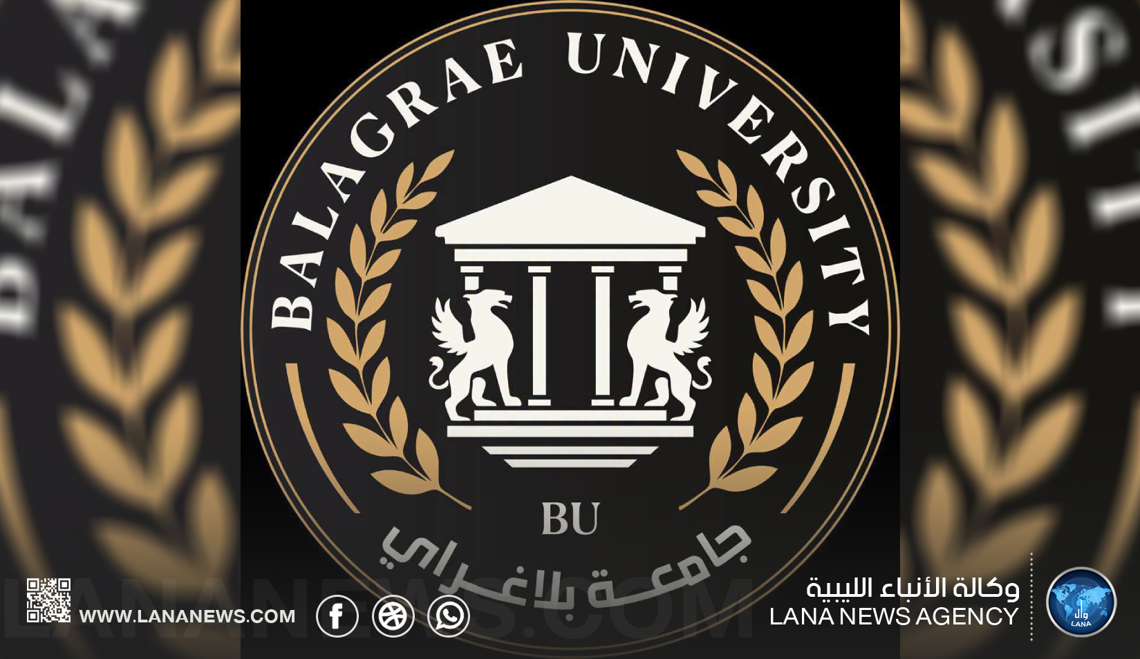 مؤتمر دولي ببنغازي يبحث تطبيقات الذكاء الاصطناعي في تخصصات متعددة
