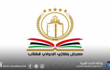 تواصل الاستعدادات لتنظيم الدورة الخامسة لمعرض بنغازي الدولي للكتاب