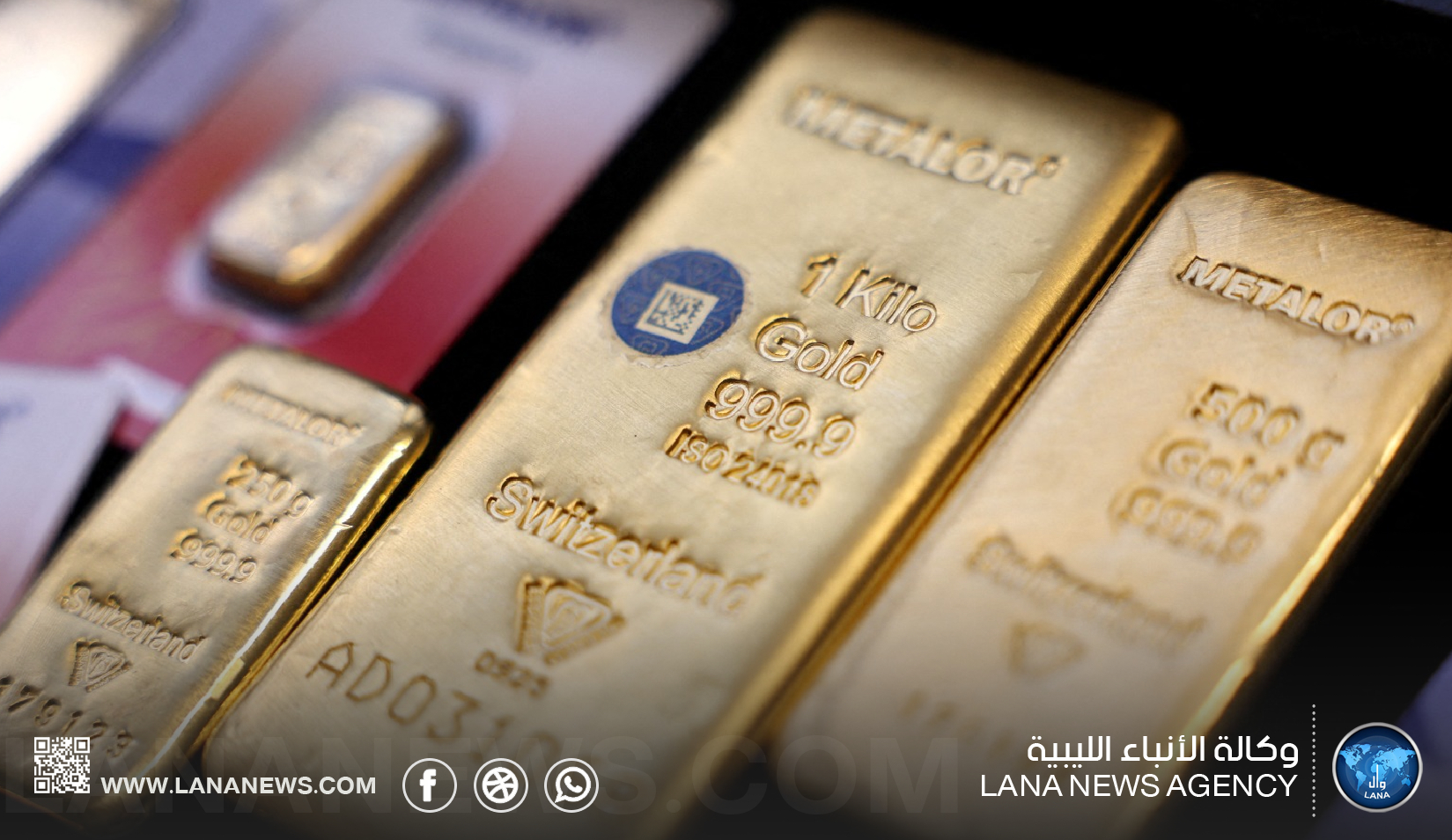 الذهب يتراجع بأكثر من 1% مع صعود النفط وترقب أسعار الفائدة الأمريكية