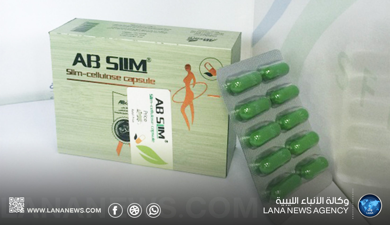 أخصائية تغذية تُحذّر من الاستخدام طويل الأمد لمستحضرات التخسيس
