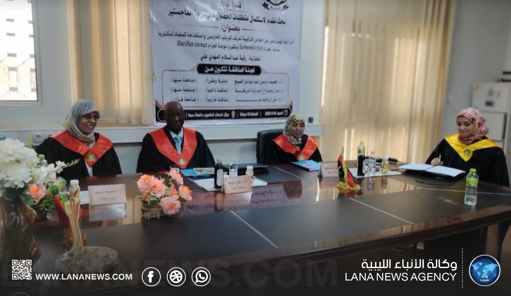 رسالة ماجستير بجامعة سبها تبحث استخدام كبريتيد الخارصين مضادًا للبكتيريا
