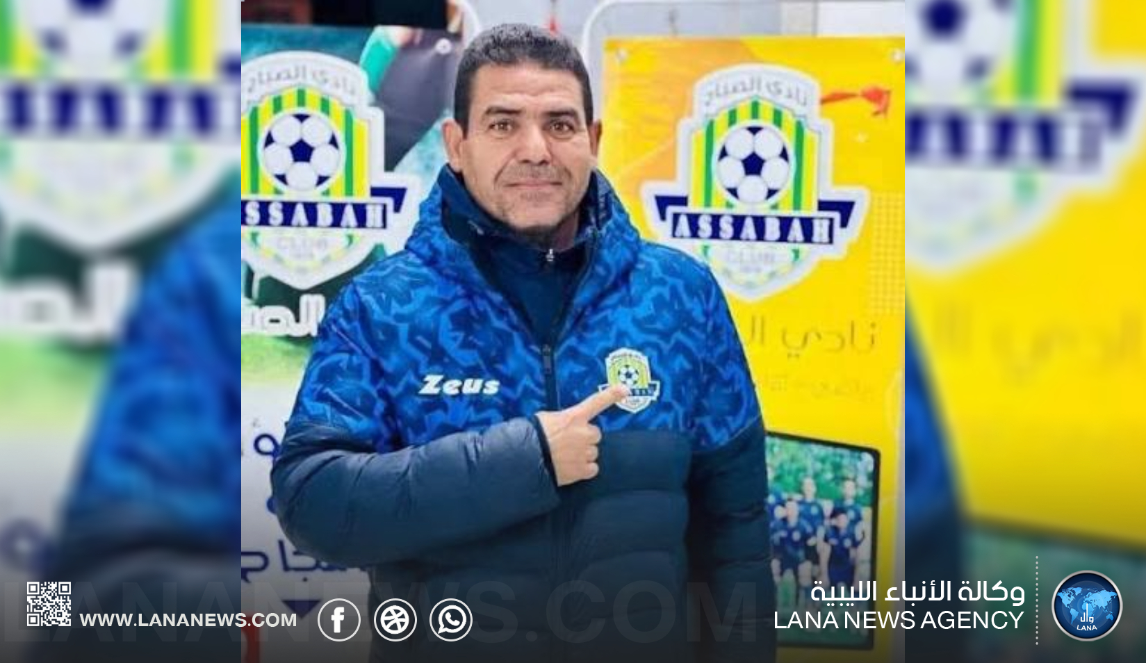 وفاة المدرب مصطفى عبد الله عبيد بعد مسيرة حافلة في الملاعب الليبية