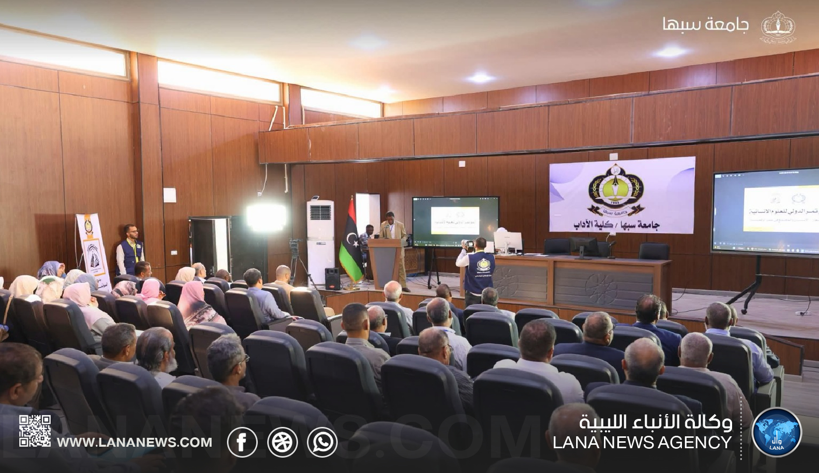 جامعة سبها تستضيف المؤتمر الدولي الرابع للعلوم الإنسانية بمشاركة 146 بحثًا