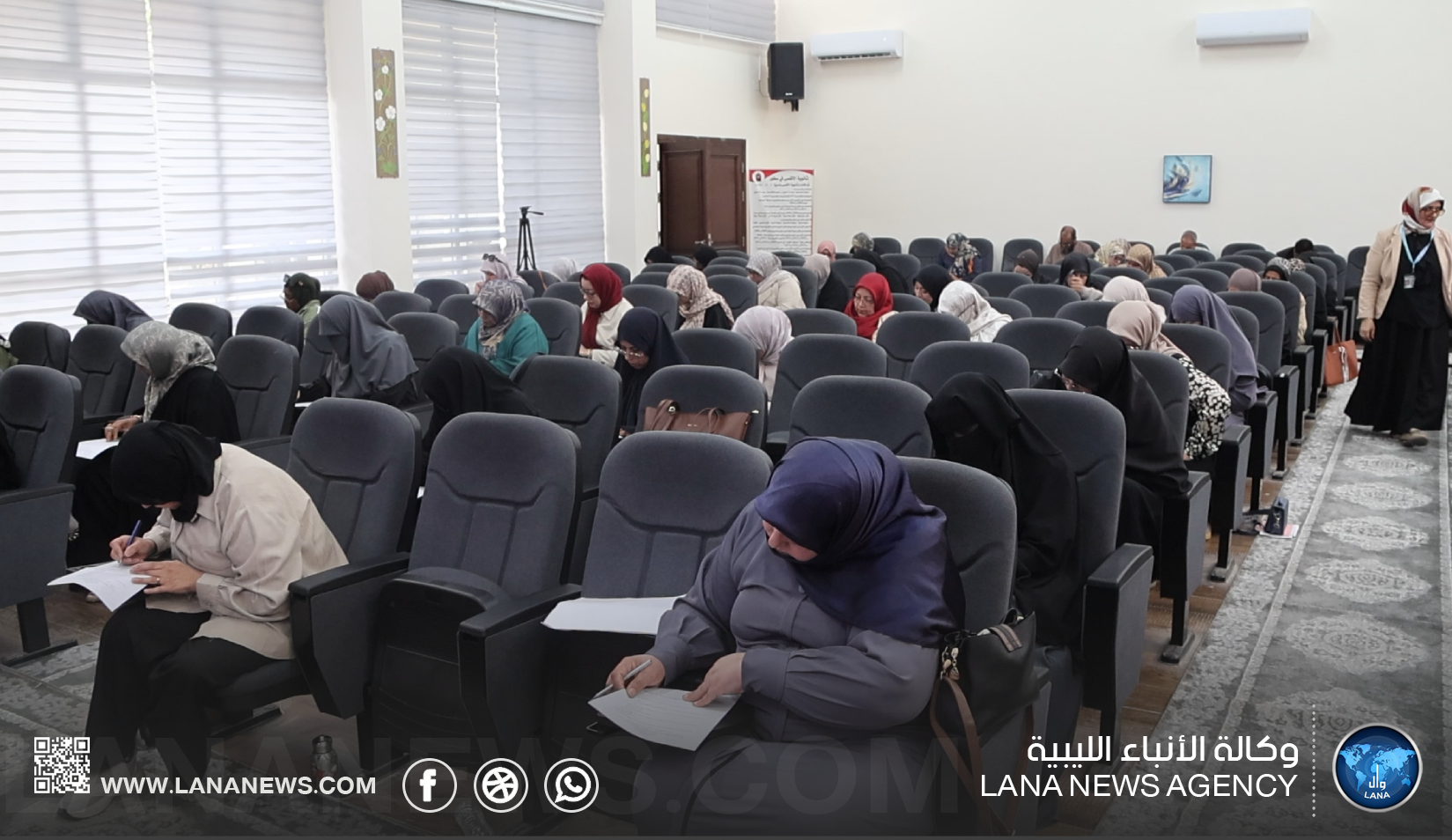 اختتام المرحلة الثانية لمسابقة التفتيش التربوي ببنغازي