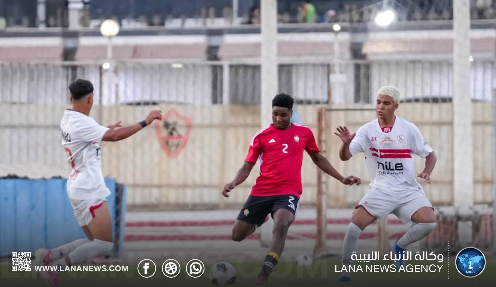 منتخب ليبيا تحت 20 عامًا يتعادل وديًا مع الزمالك المصري