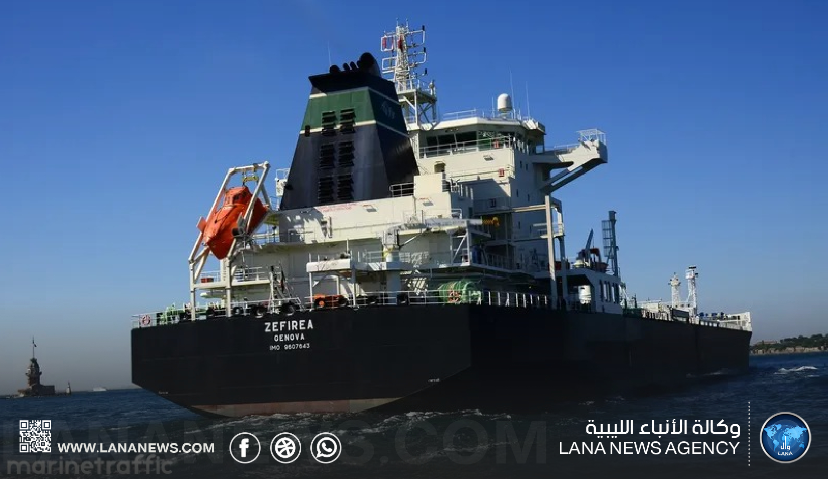 شركة البريقة: تفريغ شحنات بنزين بميناء بنغازي ودخول ناقلة جديدة غدا