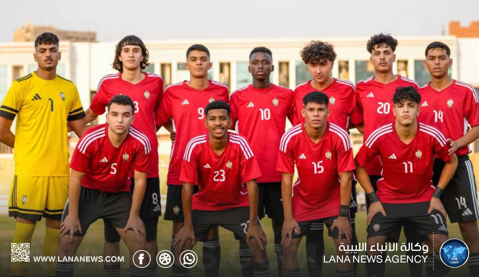 منتخب ليبيا تحت 20 عامًا يواجه مصر في تصفيات شمال أفريقيا