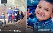 الجزائر.. انتشال جُثمان الطفل أيوب بعد 4 أيام داخل بئر