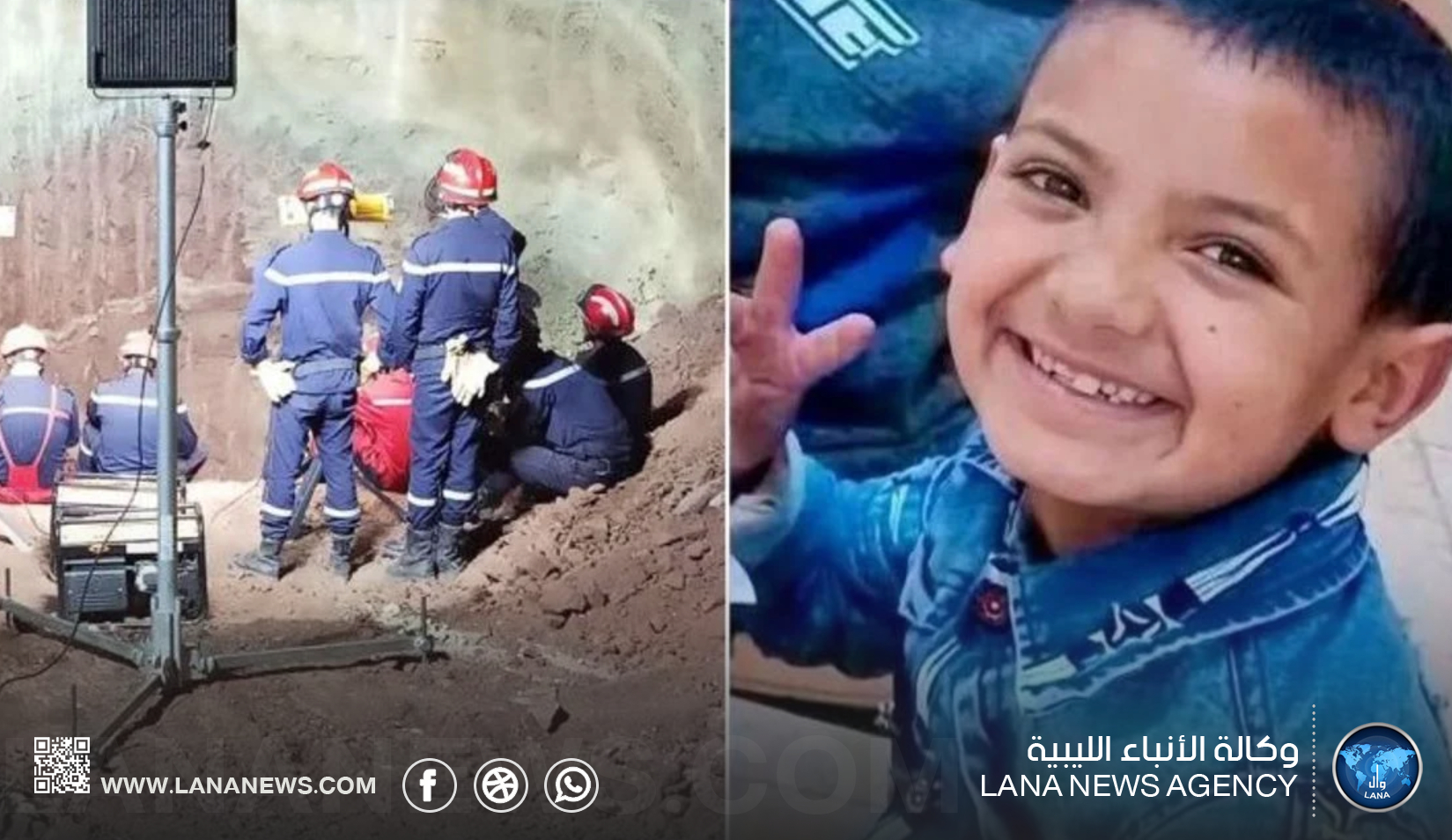 الجزائر.. انتشال جُثمان الطفل أيوب بعد 4 أيام داخل بئر