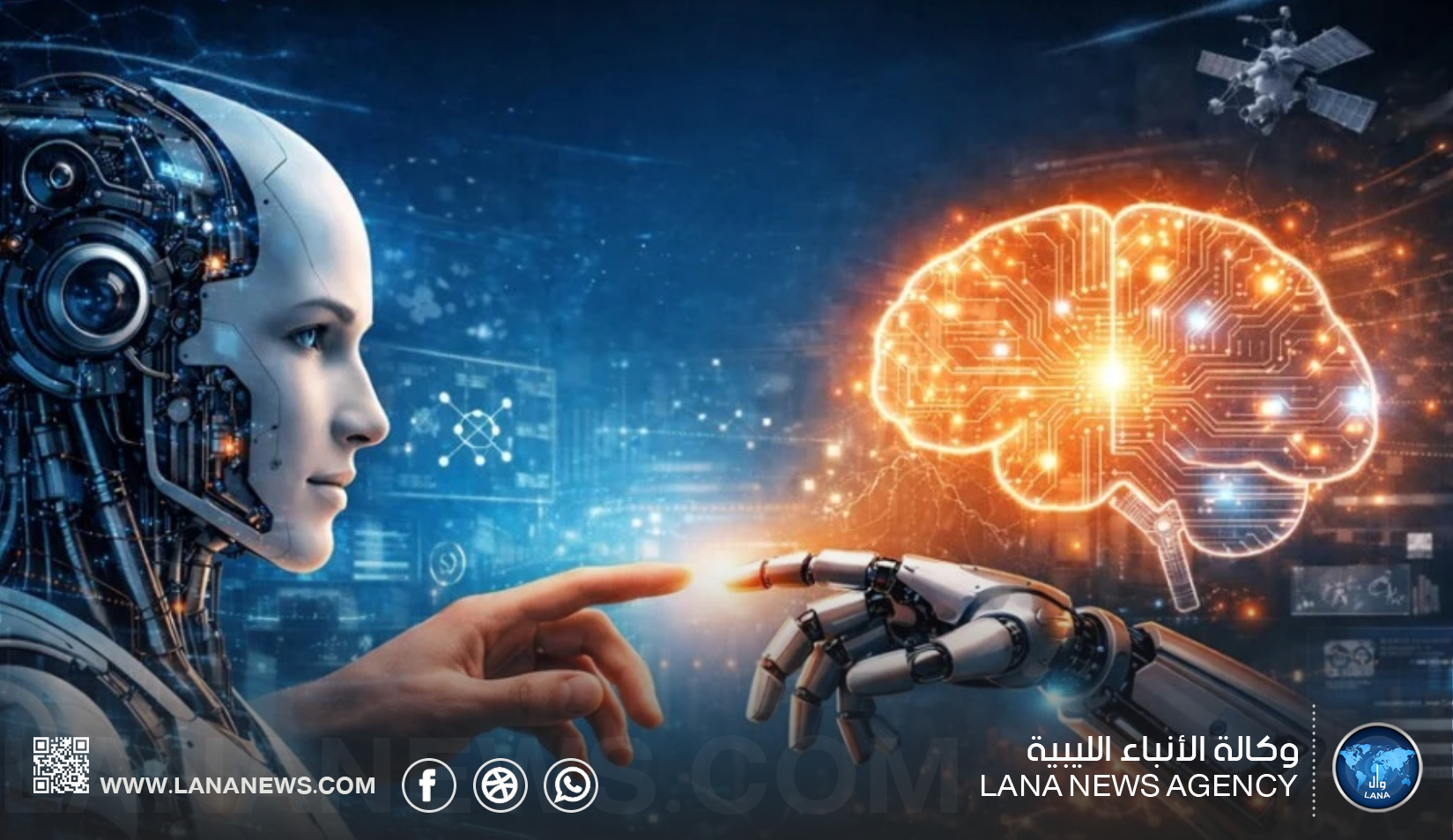الذكاء الاصطناعي.. من اتساع القدرات إلى مخاوف فقدان السيطرة