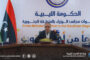 فرص أمطار رعدية على الشمال الشرقي وأقصى الجنوب خلال اليومين المقبلين