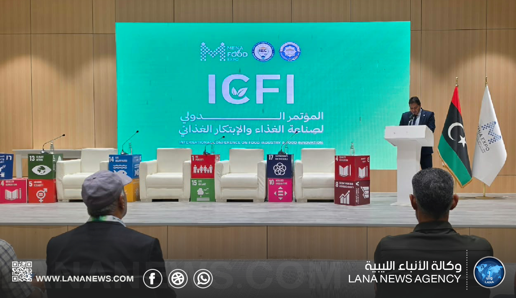 انطلاق المؤتمر الدولي لصناعة الغذاء والابتكار الغذائي ببنغازي