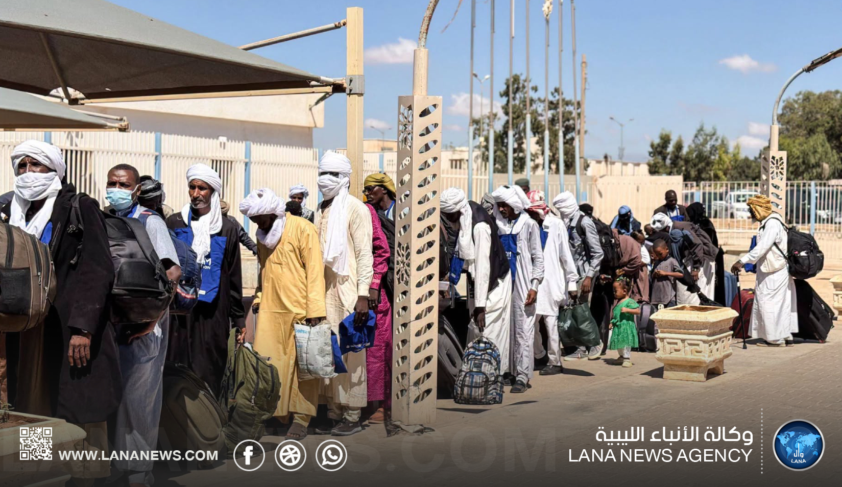 وزارة الخارجية تُشرف على عودة طوعية لـــ 324 مُهاجرًا من تشاد ونيجيريا
