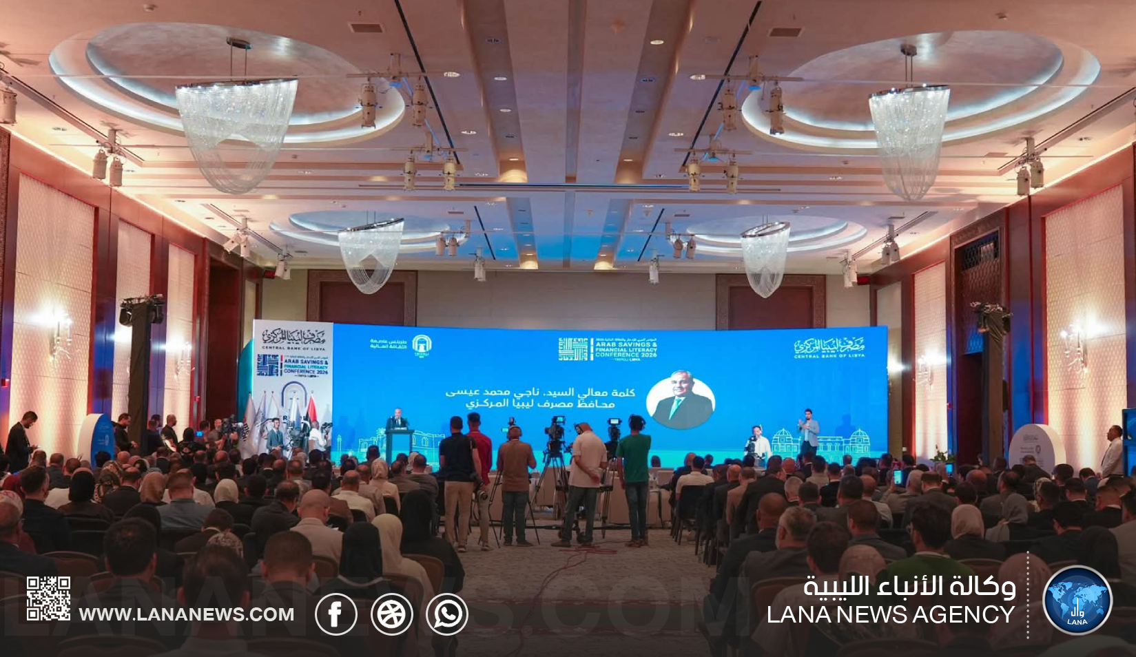 انطلاق المؤتمر العربي الخامس للادخار والثقافة المالية في طرابلس