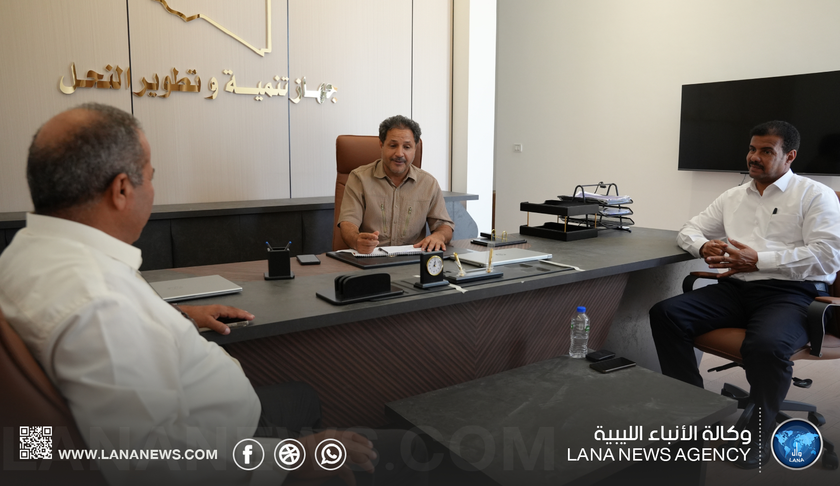 جهازا تنمية وتطوير النحل والوطني للتنمية يبحثان إنشاء محميات لمراعي النحل
