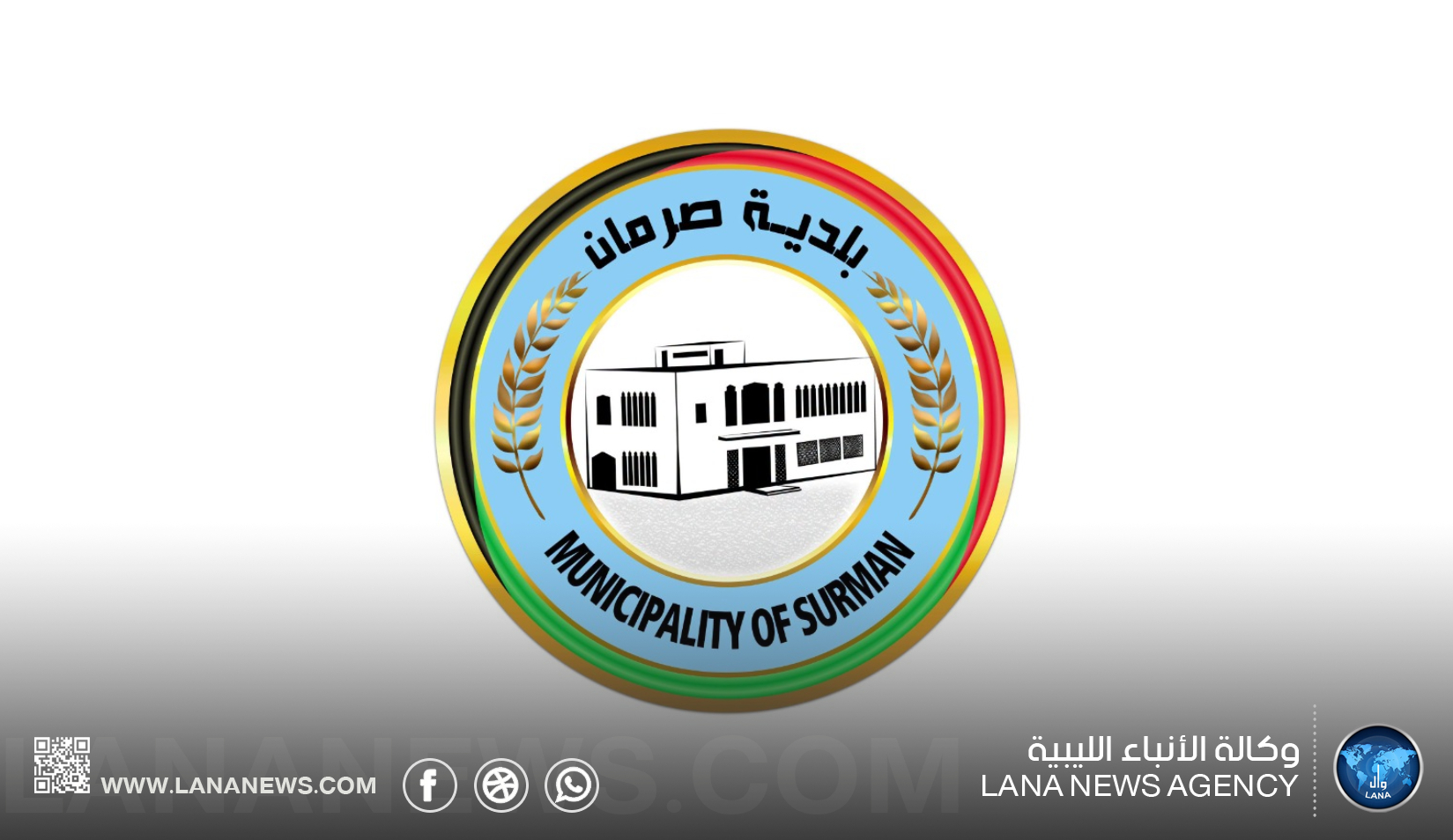 بلدية صرمان تحذر من شبهات تعمد إشعال حرائق الغابة الشمالية