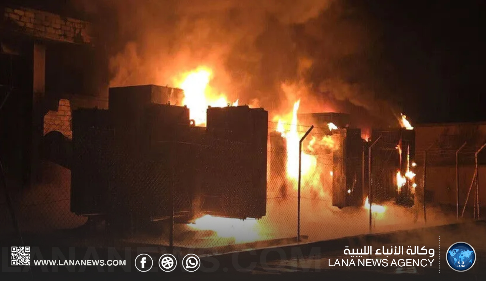 مدير قسم المشروعات بالكفرة: ارتفاع الأحمال والحاجة للصيانة وراء حرائق المحطات