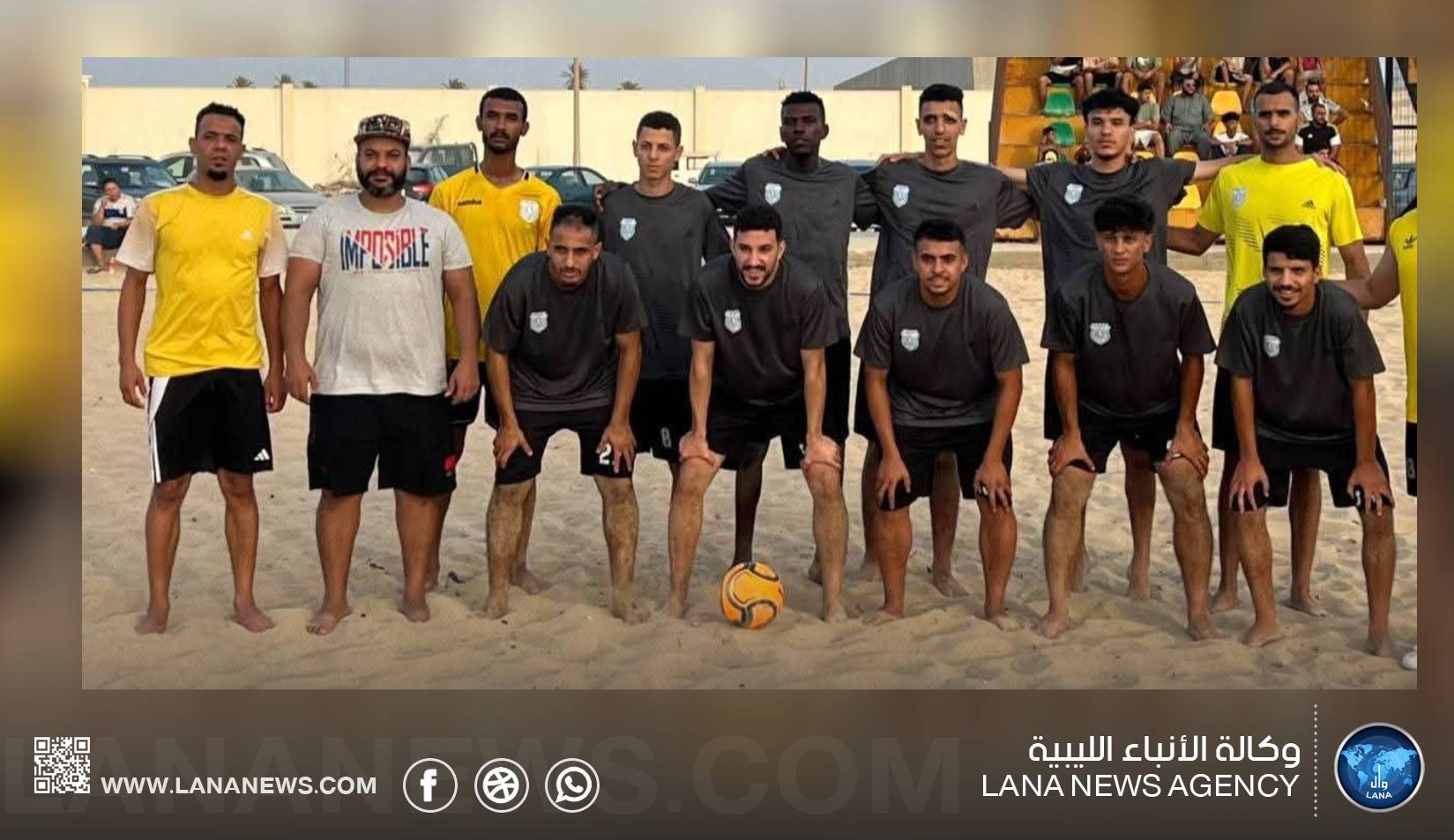 التحدي والسد في نهائي دوري كرة القدم الشاطئية