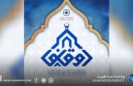 الأوقاف تؤجل امتحان إجازة حفظ القرآن الكريم كاملا إلى أكتوبر المقبل