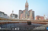 هيئة شؤون الحج والعمرة تعلن بدء التسجيل للقرعة