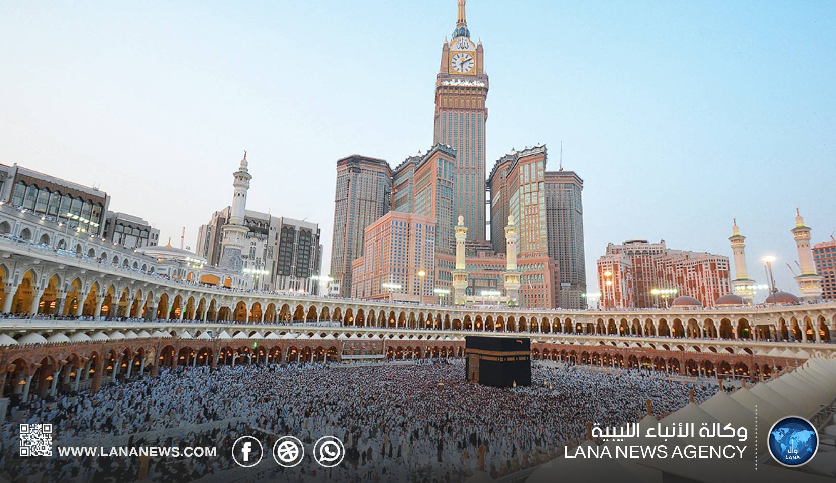 هيئة شؤون الحج والعمرة تعلن بدء التسجيل للقرعة
