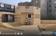 المختبر المرجعي سرت يعزز خدمات الشهادات الصحية