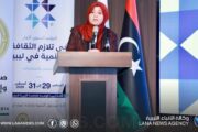الشاعرة رحاب شنيب تستعرض تجربتها البحثية الأولى في مؤتمر ببنغازي