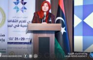 الشاعرة رحاب شنيب تستعرض تجربتها البحثية الأولى في مؤتمر ببنغازي