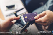 الدفع الإلكتروني في ليبيا يسجل أكثر من 764 مليار دينار خلال ثمانية أشهر