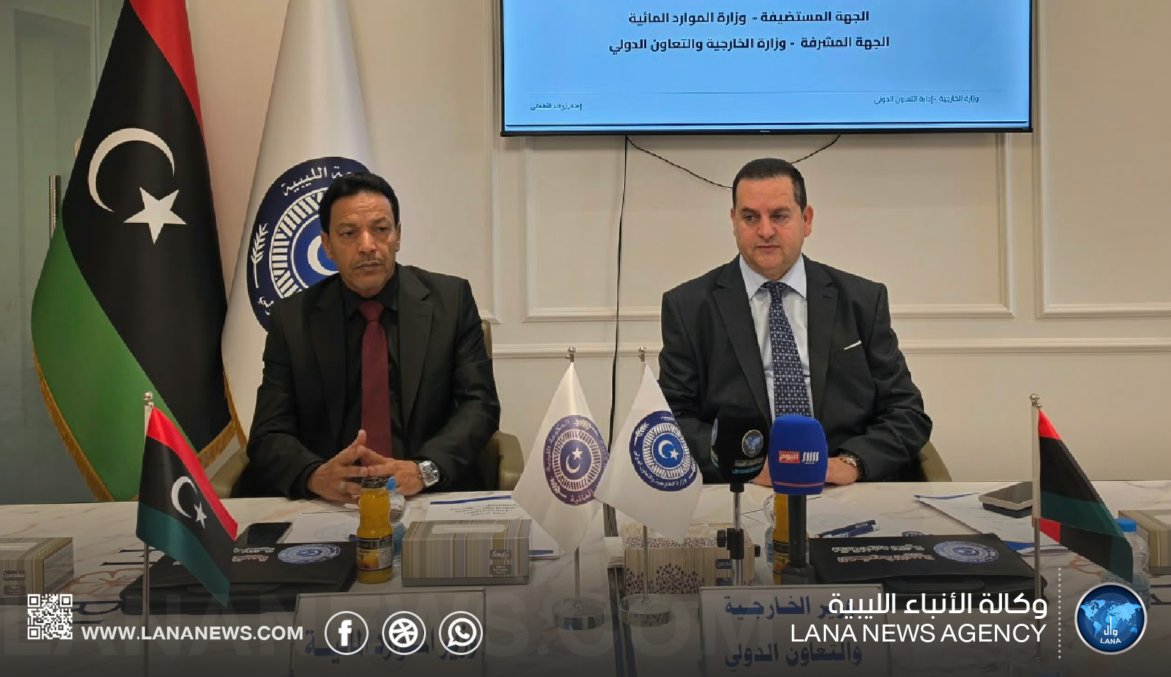(محدث): مكاتب التعاون الدولي تبحث توجيه الشراكات الدولية نحو الأولويات المحلية