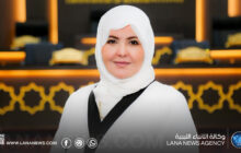 النائبة أسمهان بالعون: من قاريونس يعود العلم إلى مكانه.. وبنغازي تستعيد جزءًا عزيزًا من ذاكرتها