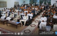 تكريم طلبة أُجخرة المشاركين في جائزة ليبيا لحفظ القرآن والسنة