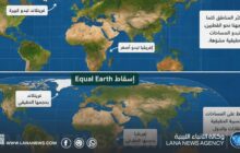 الأمم المتحدة تدعم تصحيح الخريطة لتمثيل أدق لإفريقيا