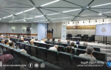 مؤتمر ببنغازي يضع تطوير الزراعة والأمن الغذائي في صدارة الأولويات