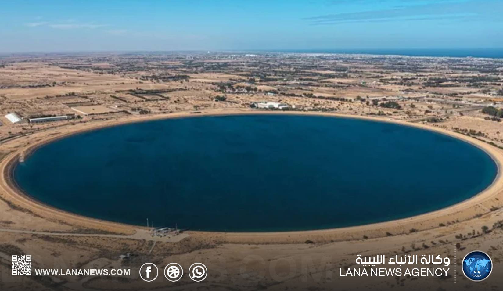 جهاز النهر الصناعي يستأنف ضخ المياه نحو الجبل الغربي