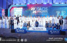 مشاركة ليبية في المؤتمر السعودي السنوي للقلب بالرياض