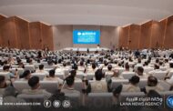 إطلاق المبادرة العالمية التنافسية للتخطيط الحضري ببنغازي الكبرى