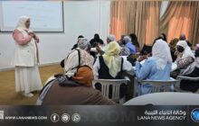 اختتام دورة للتوعية بمخاطر الألغام ومخلفات الحروب في سبها