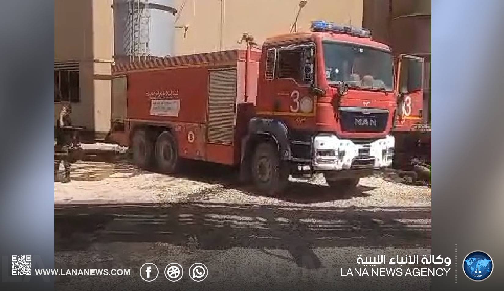 السيطرة على حريق بمحطة درنة البخارية