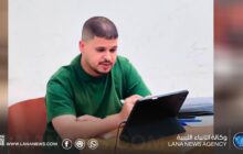 انطلاق دورات صناعة كادر ليبي بخليج السدرة
