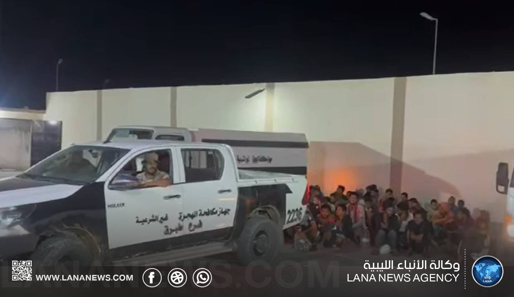 ترحيل مهاجرين غير شرعيين من البطنان