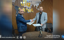 شراكة إعلامية بين وكالة الأنباء الليبية وصحيفة الكشافة الإلكترونية