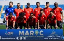المنتخب الوطني يعلن قائمته النهائية لتصفيات أمم أفريقيا