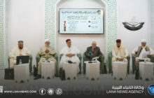 انطلاق المؤتمر الدولي للهوية الدينية الليبية في زليتن