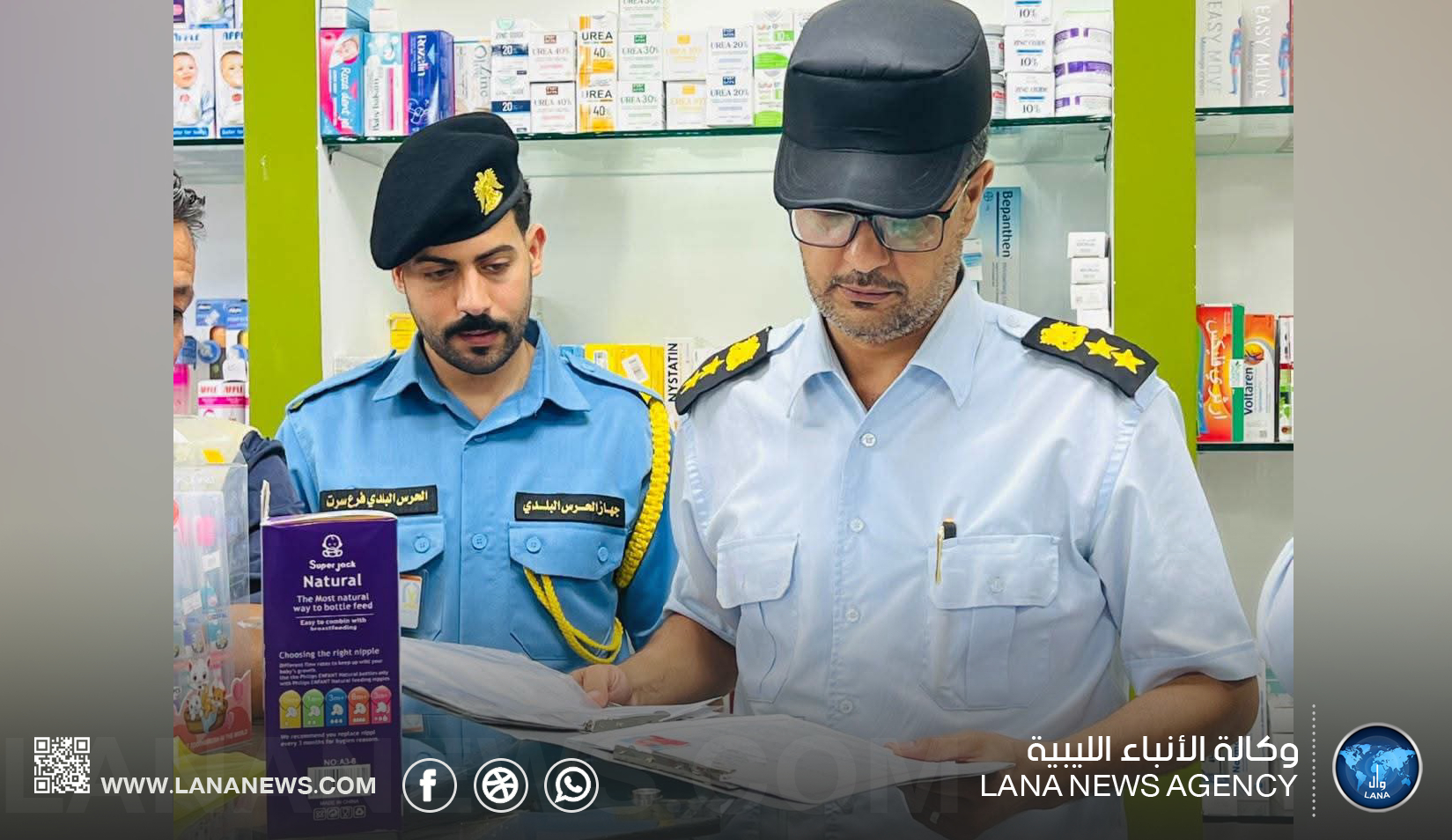 قفل مختبرات طبية لمخالفات صحية وقانونية في سرت