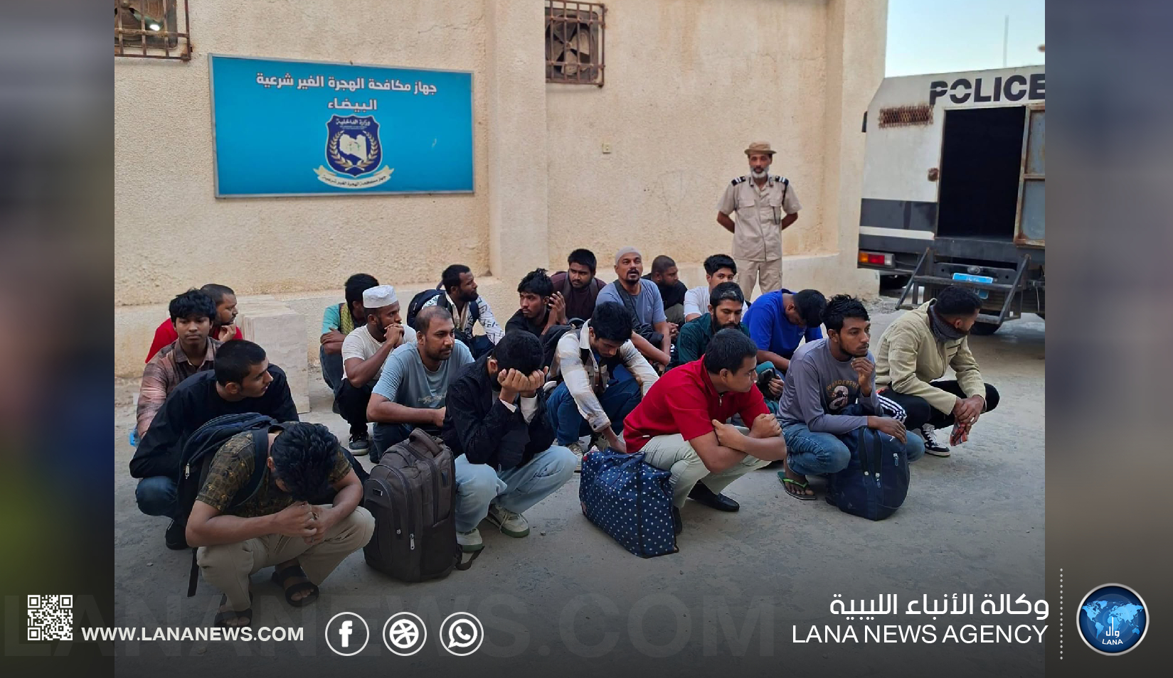 ترحيل مهاجرين غير شرعيين من البيضاء والواحات